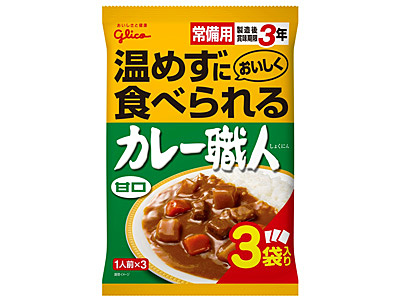温めずにおいしく食べられるカレー職人
