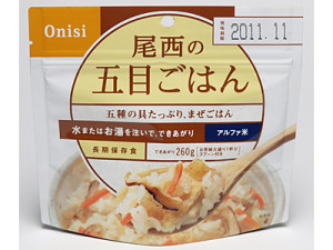 尾西の五目ごはん アルファ米・個食タイプ