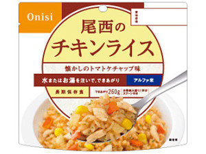 尾西のチキンライス アルファ米・個食タイプ