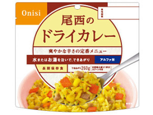 尾西のドライカレー アルファ米・個食タイプ