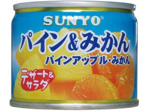 パイン&みかん