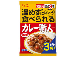 温めずにおいしく食べられるカレー職人・中辛3食パック