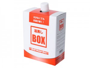 湯沸かしBOX500ml