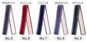 ニューゆかた帯